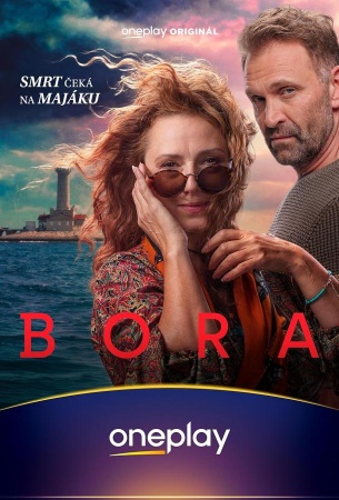 Бора